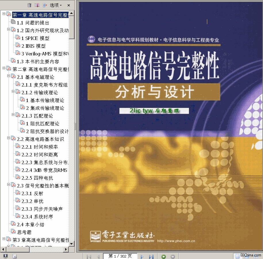 ���� �����·��̖�����Է����c�OӋ 302� 8.4M ��������� ����