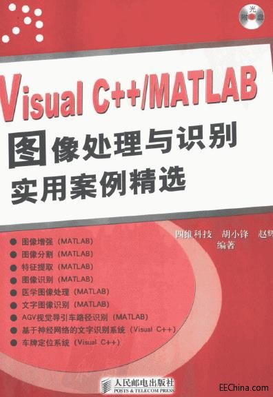 Visual C++/MATLAB �D��̎���c�R�e���ð������x