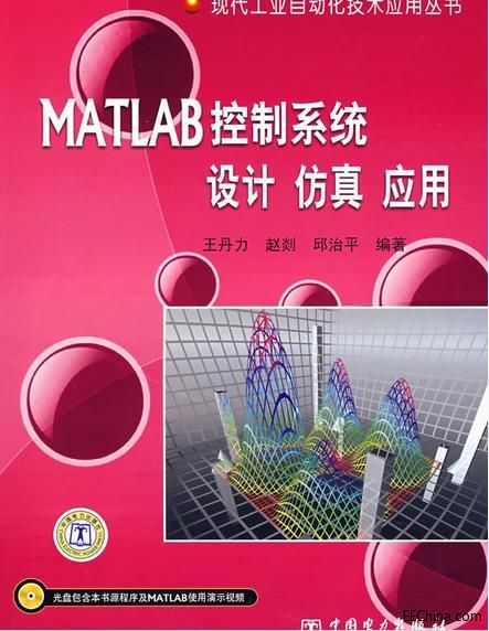 MATLAB�D��ҕ�l̎�푪�ü�����