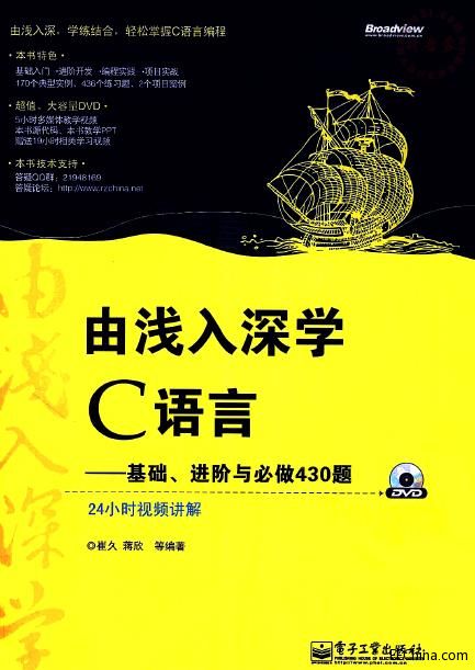 �ɜ\����WC�Z�� ���A���M�A�c����430�}