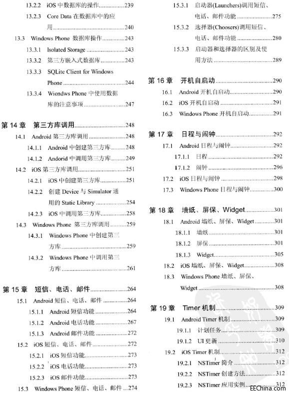 �Ƅ��_�lȫƽ�_��Q����