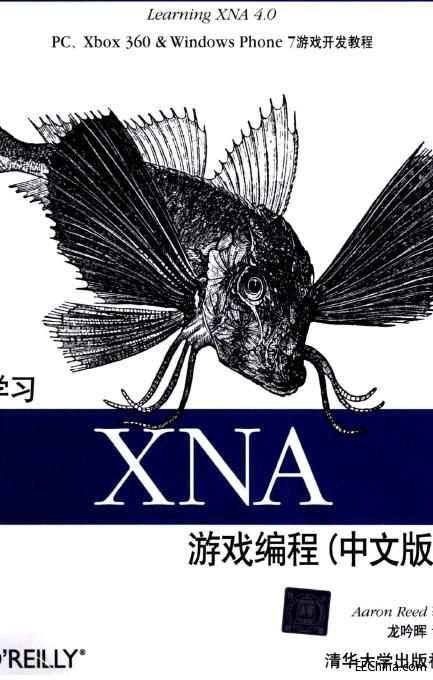 �W��XNA�Α򾎳�(���İ�)