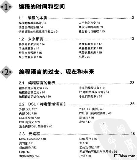 ���a��δ��(2013.6)