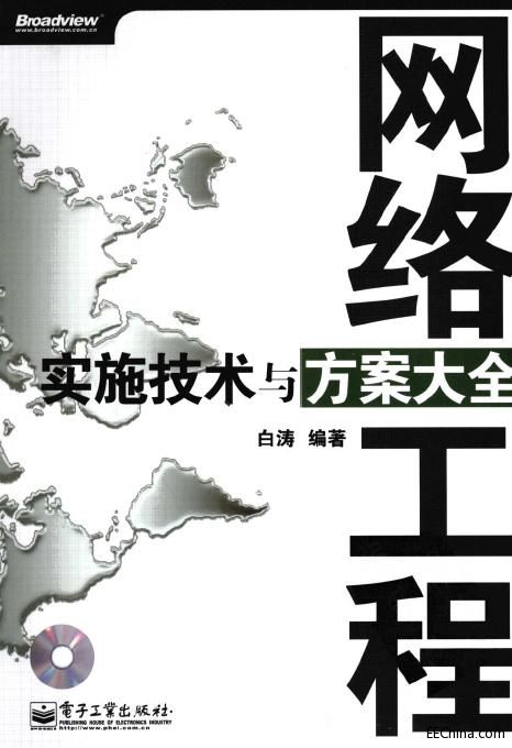 �W�j���̌�ʩ���g�c������ȫ