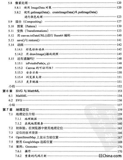 ���oWeb�_�l�ˆT����HTML5�̳̣�2012.3��