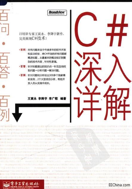 C#����Ԕ��