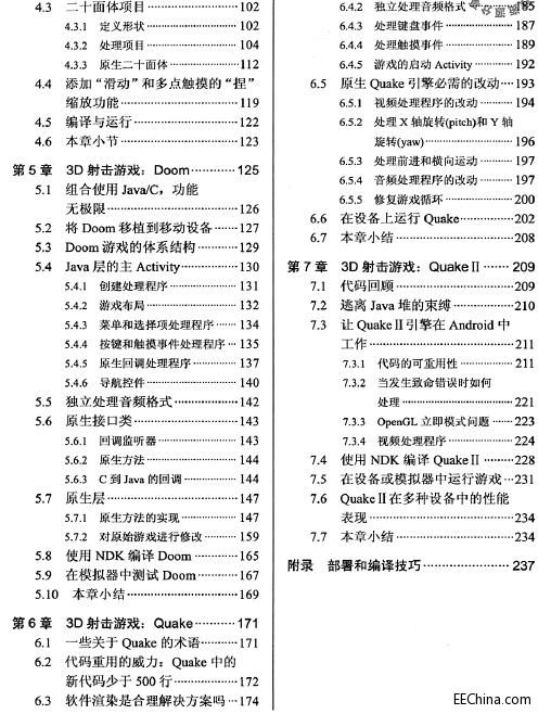 Android 4�Α�߼�����(��2�� 2013.1)