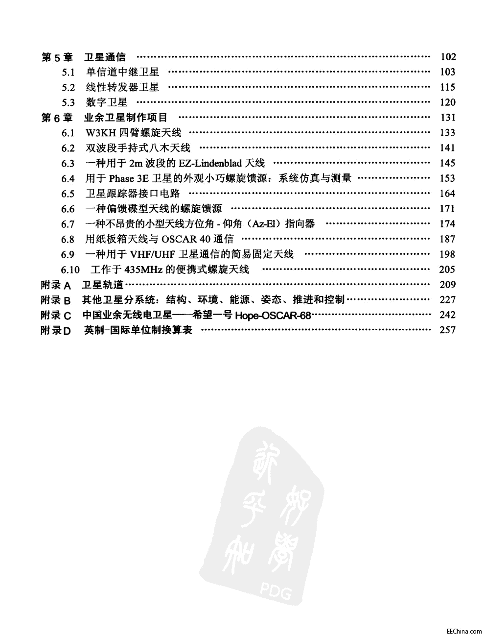 �I���l��ͨ���փ�