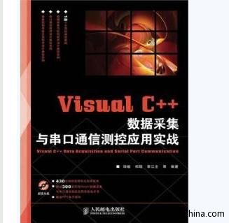 Visual C++�����ɼ��c����ͨ�Ŝy�ؑ��Ì���
