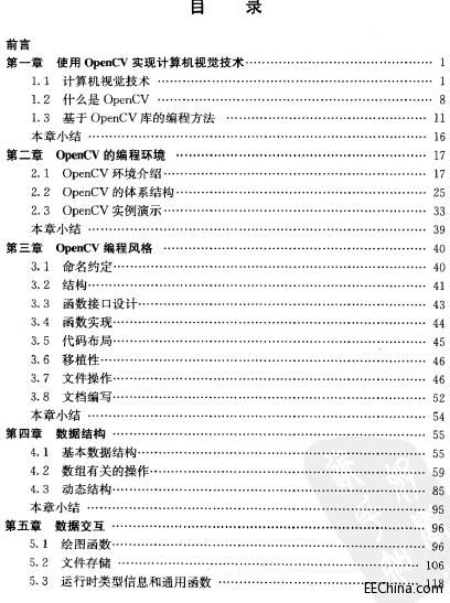 ����OpenCV��Ӌ��Cҕ�X���g���F