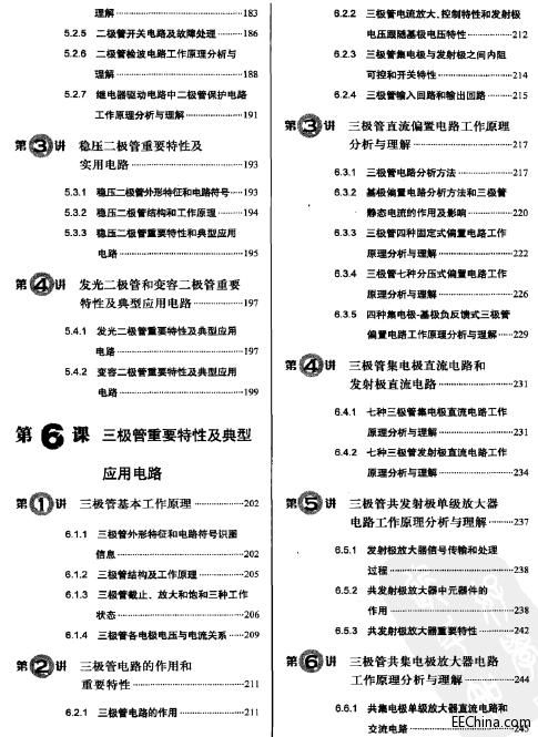 �����R�x����·�D