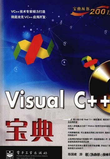 Visual C++����