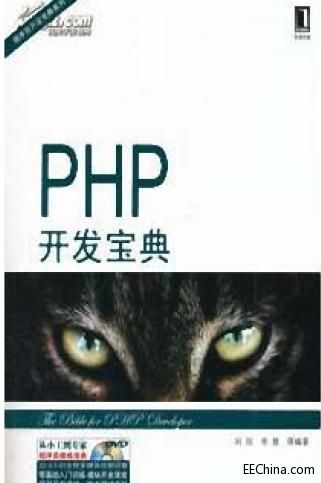 PHP�_�l����(2012.6)