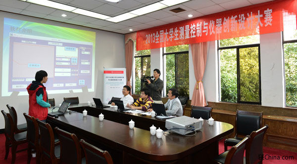 2013��ȫ����W(xu��)���y�������c�x����(chu��ng)���O(sh��)Ӌ��ِ�A�M��Ļ