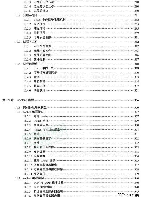 Ƕ��ʽLinuxϵ�y(t��ng)�����_�l(f��)