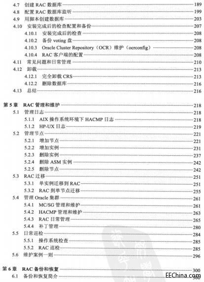 ����ھ� Oracle RAC������ܘ������c������