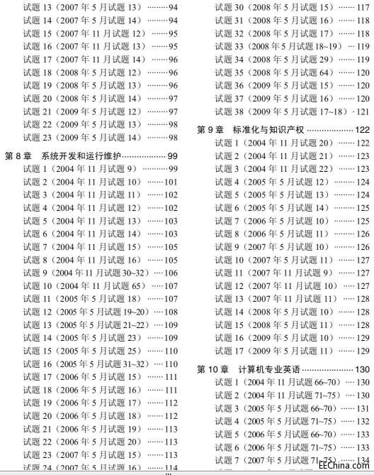 ������ϵ�y���̎���ԇԇ�}�����