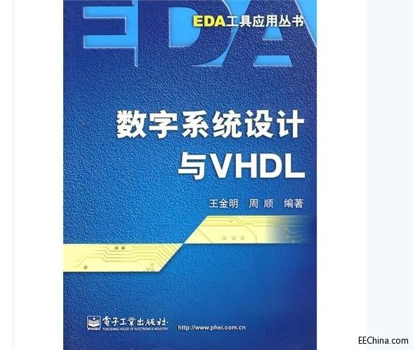 ��(sh��)��ϵ�y(t��ng)�O(sh��)Ӌ�cVHDL