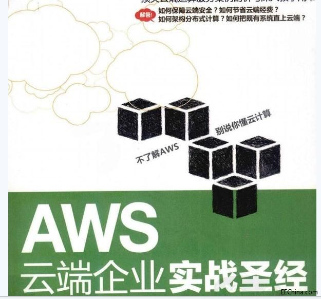 AWS�ƶ���I����ʥ�� ���R�d��Θ����ƶ�Ӌ��