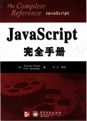 JavaScript��ȫ�W���փ�