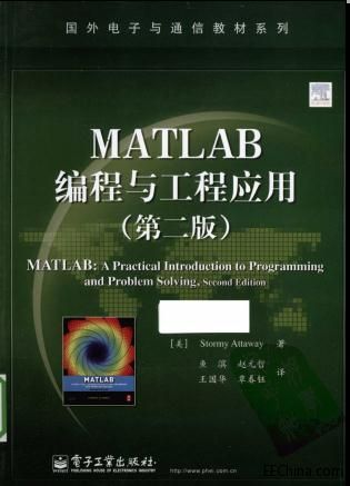 MATLAB�����c���̑��ã��ڶ��� 2013.3��