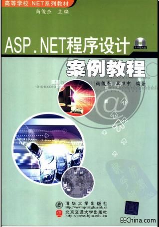 ASP.NET�����OӋ�����̳�