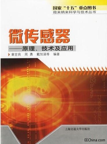 ΢������ ԭ�������g������