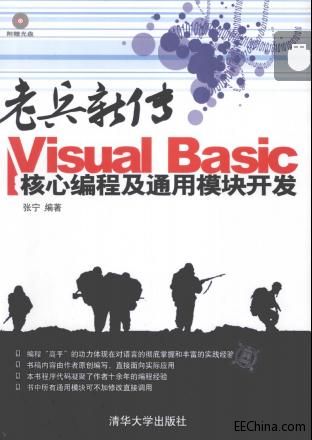 Visual Basic���ľ��̼�ͨ��ģ�K�_�l