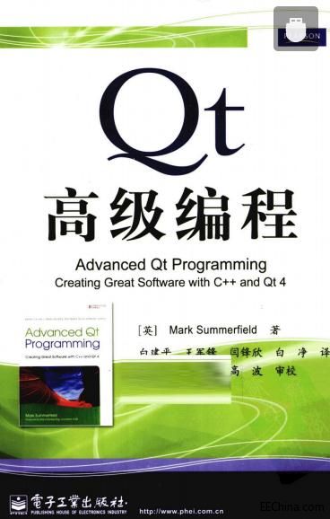 Qt�߼�����