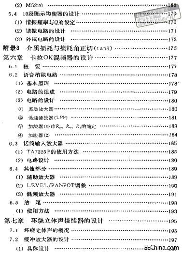 ��������·�OӋ����Ԕ��