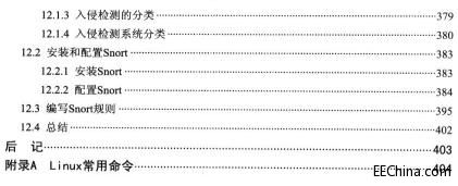 ͑׃ �Ĳ��B(ni��o)��Linux��ȫ����