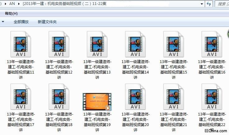 ���쎟�C늹��̷��棨��ҕ�l��