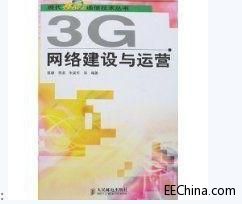 3G�W�j���O�c�\�I