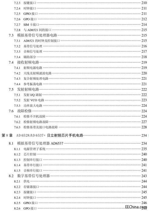 ADIоƬ�M�֙C(j��)�·ԭ���c�S��