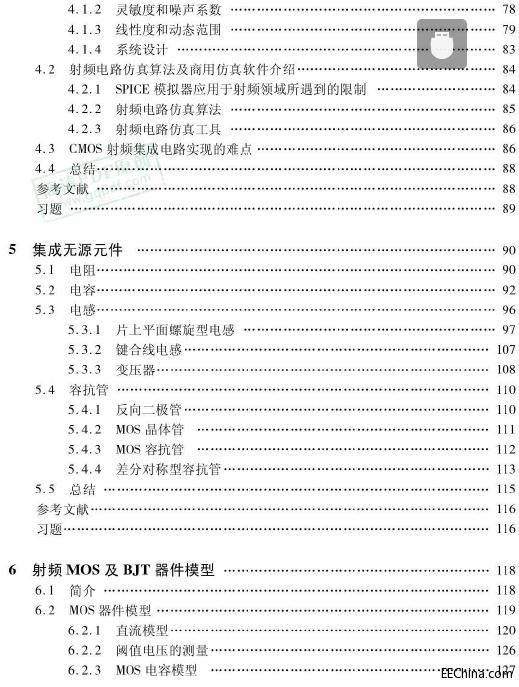 CMOS���l�����·�����c�OӋ