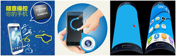 ����(chu��ng)�Ƴ�ICN85ϵ���|��оƬ