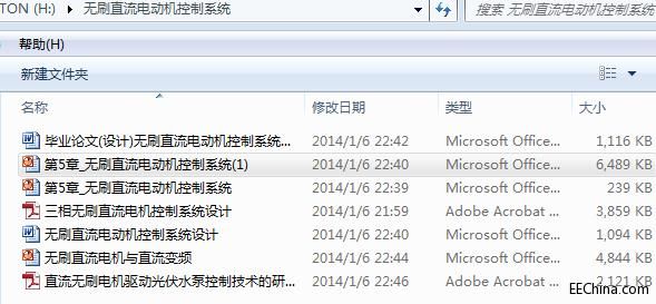 �oˢֱ��늄әC����ϵ�y