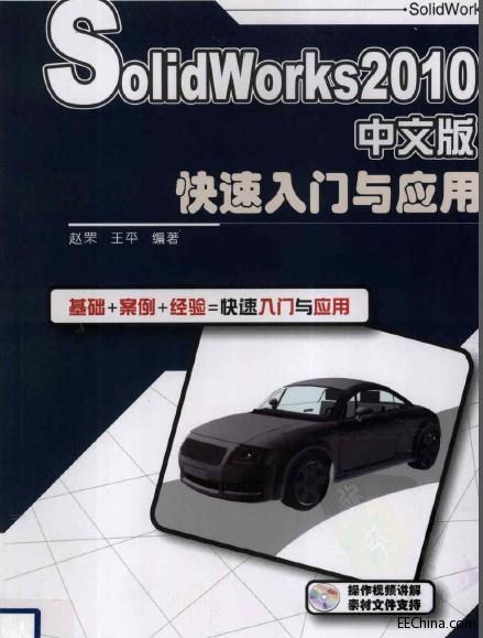 SolidWorks 2010���İ�������T�c����