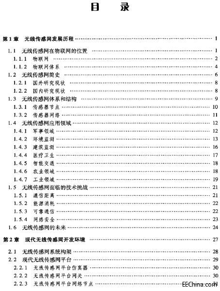 �F(xi��n)���o(w��)�����оW(w��ng)��Փ