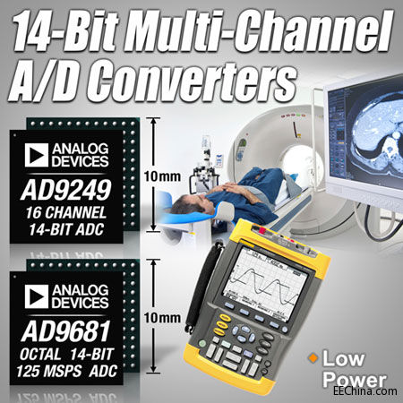 ADI��˾�l(f��)���ɿ�14λ8/16ͨ����(sh��)ģ�D(zhu��n)�Q����ͻ�ƹ��I(y��)���t(y��)����ͨ���O(sh��)Ӌ�еĿ��g����