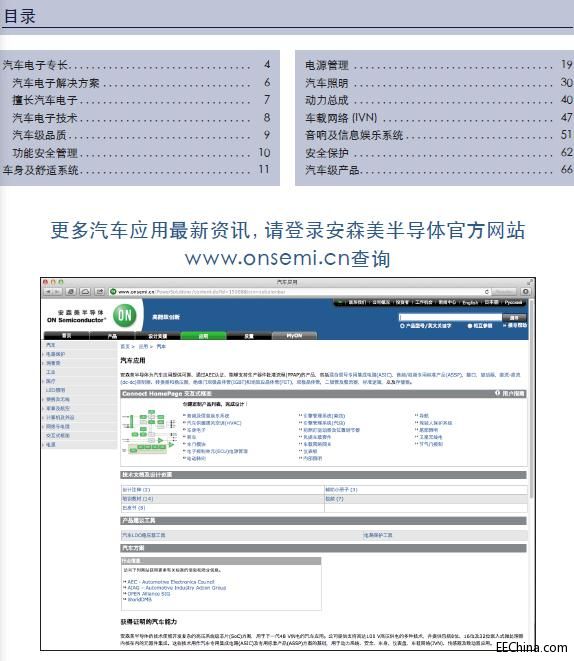 ��ɭ���댧�w����Ч��܇��ӷ���