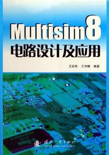 Multisim8�·�OӋ������