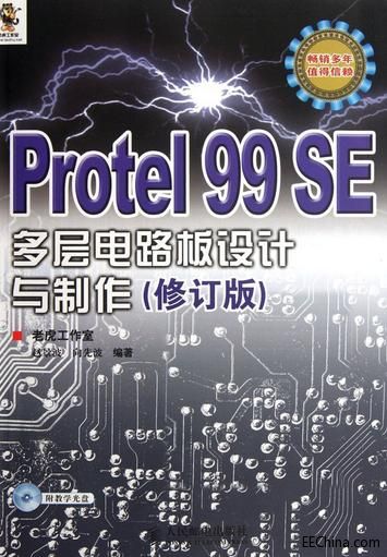 Protel99SE����100��