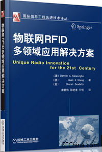 RFID��ǰ�������V���(��i)�x��(sh��)������