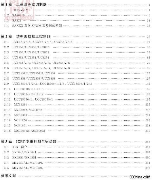 PWM�����c����ʹ��ָ�ϼ������·��SPWM��PFC��IGBT�����c������