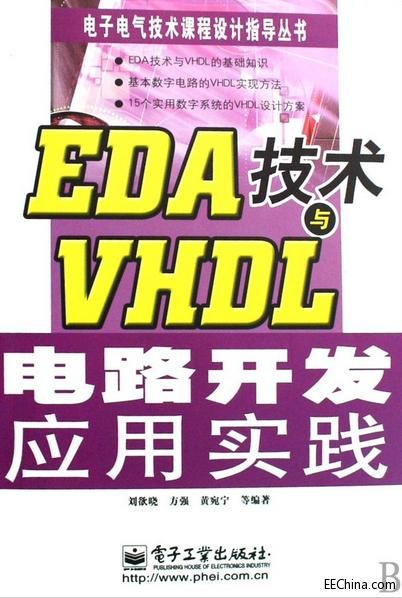 EDA���g�����Ì��`