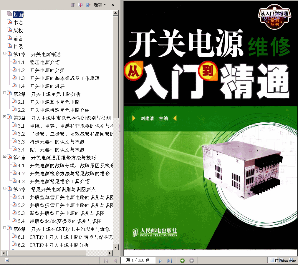 ���� �_�P�Դ�S�ޏ����T����ͨ 326� 61.7M ��������� ����