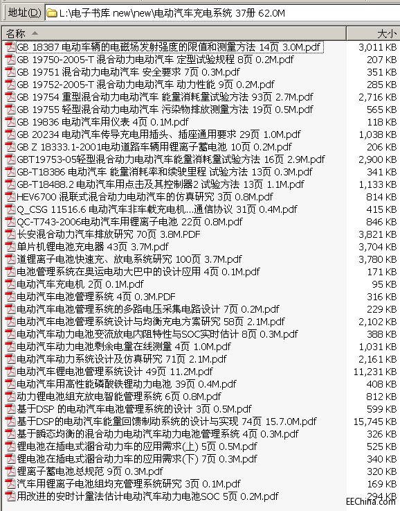 ���� 늄���܇���ϵ�y 37�� 62.0M ����