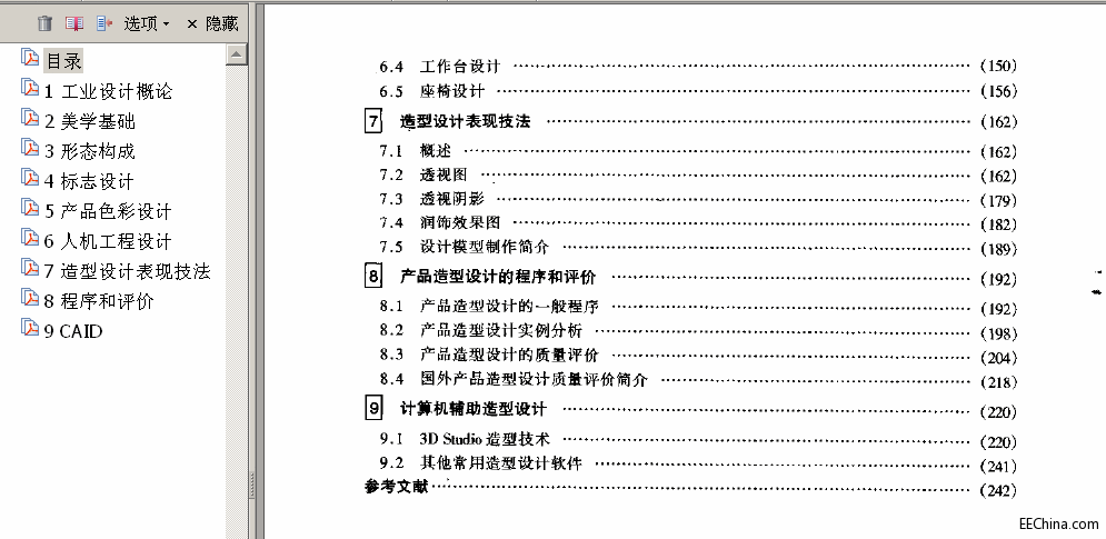 ���� ���I�OӋ���P�Y�� 14�� 77.3M ����