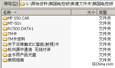 ���� IC�����P(gu��n)�Y�ό�(zhu��n)݋ 242M ����